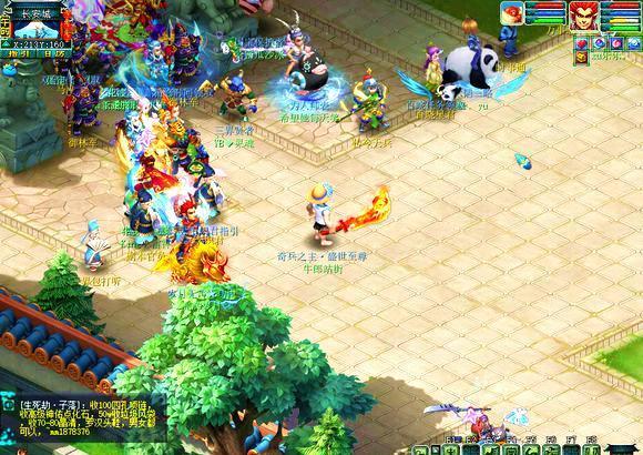 正在助推球 正在助推球