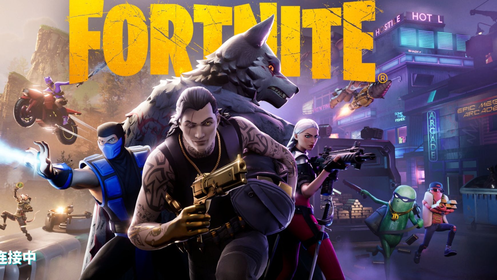 身体对抗能 身体对抗能