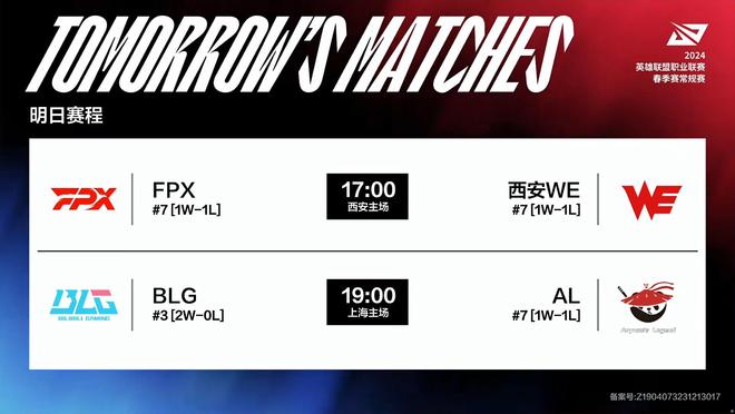 还要求球员 还要求球员