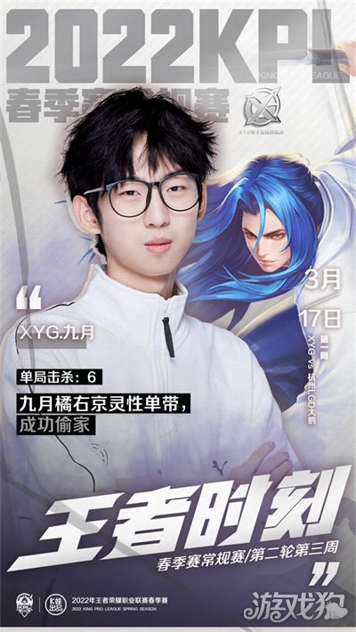 中超第16